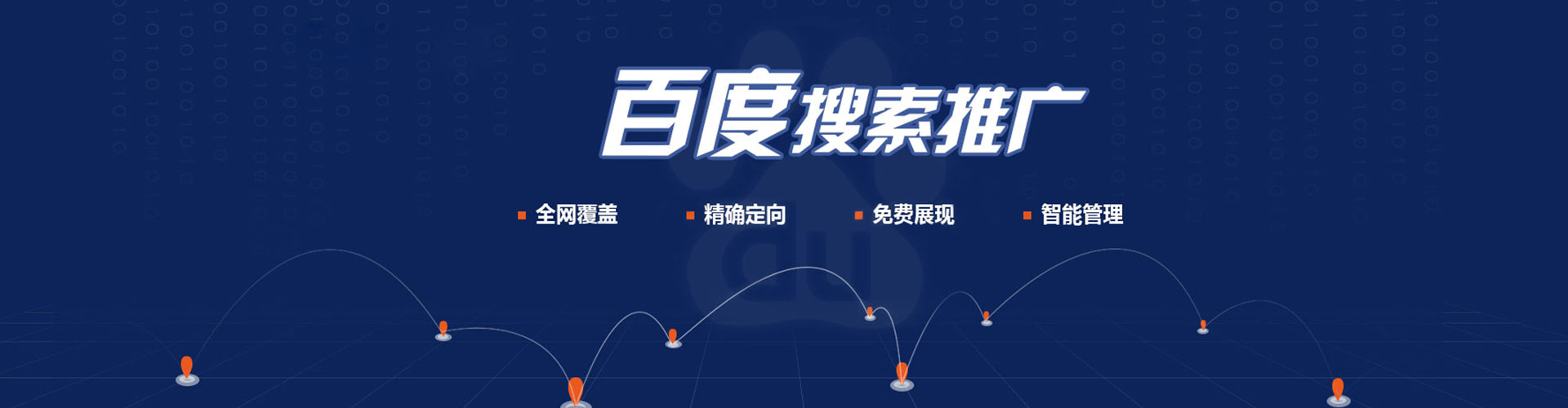 襄州信息流大师