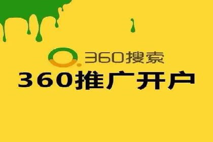 不同行业百度关键词推广价格对比及效果评估