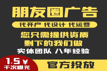 微博信息流品牌传播策略解析